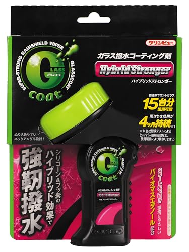 Gコート ハイブリッドストロンガー 1