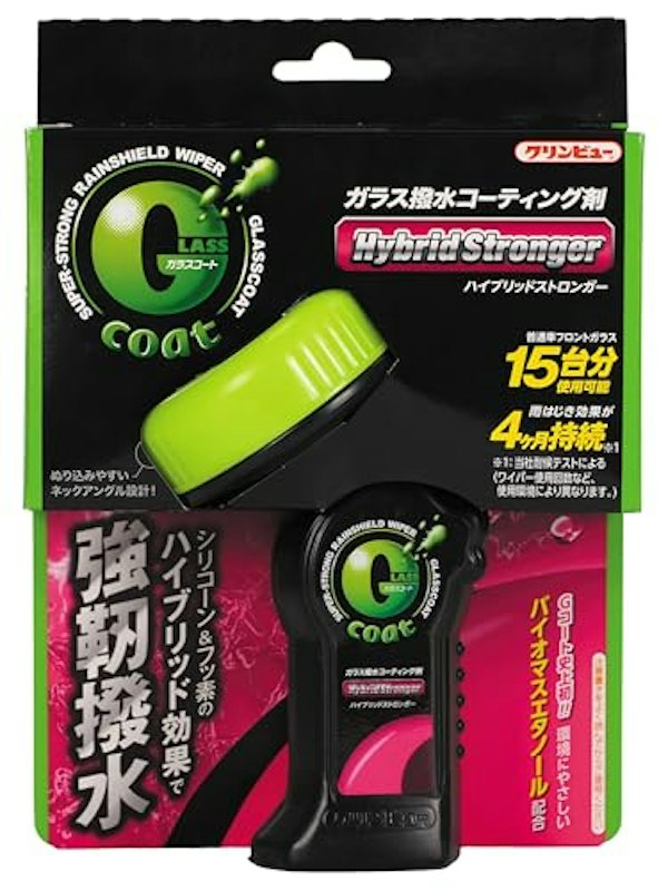 Gコート ハイブリッドストロンガー 1