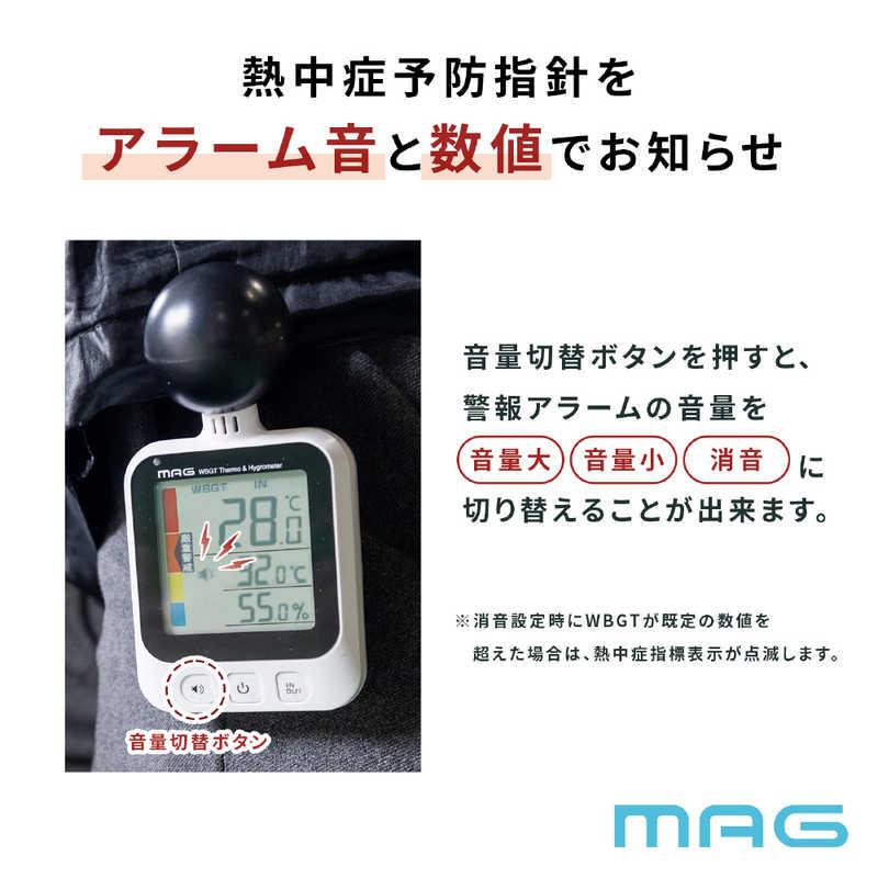 黒球式熱中症指数計 2