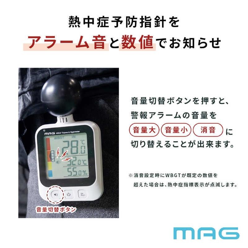 黒球式熱中症指数計 2