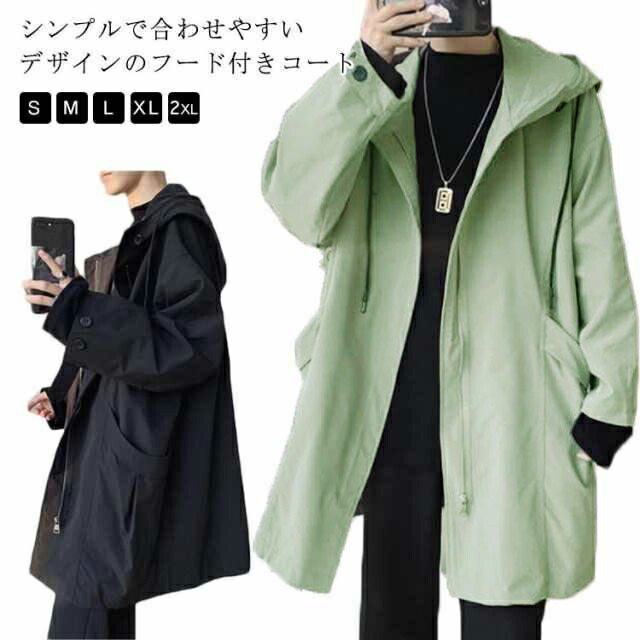 スプリングコート 1