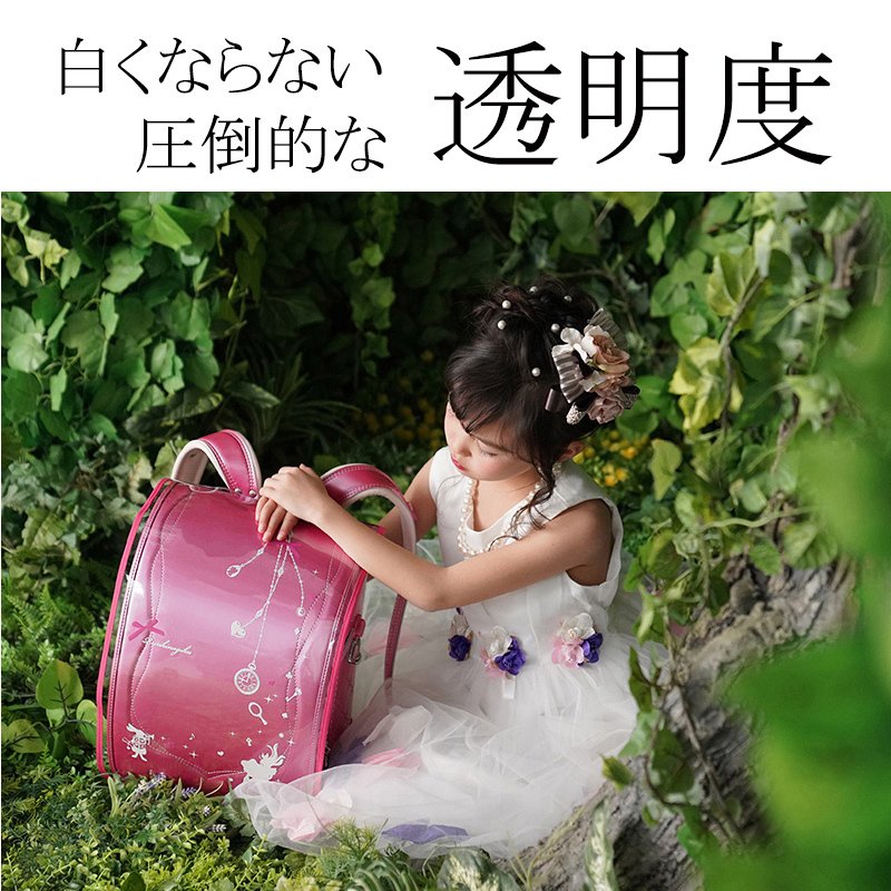 21年 女の子用ランドセルカバーのおすすめ人気ランキング14選 Mybest