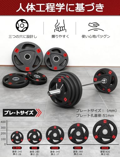 バーベル 3