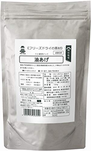 油あげ 2