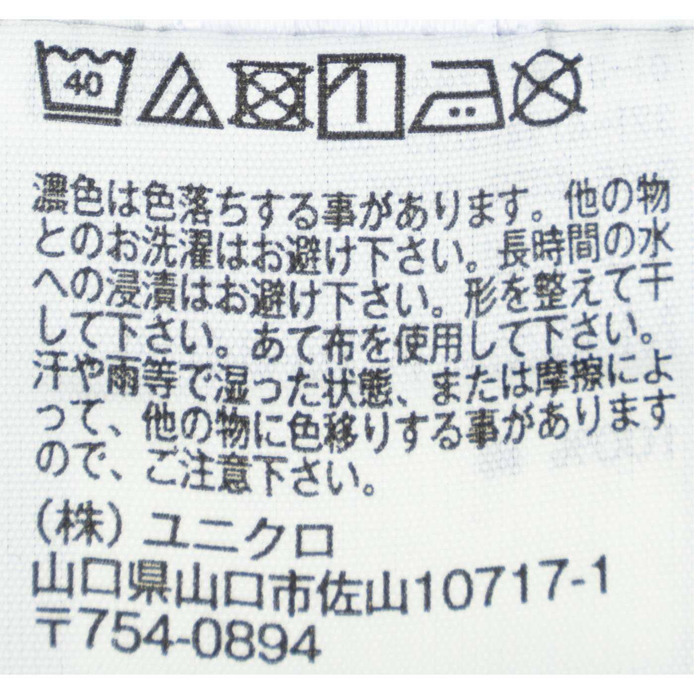 ニットトランクス 6
