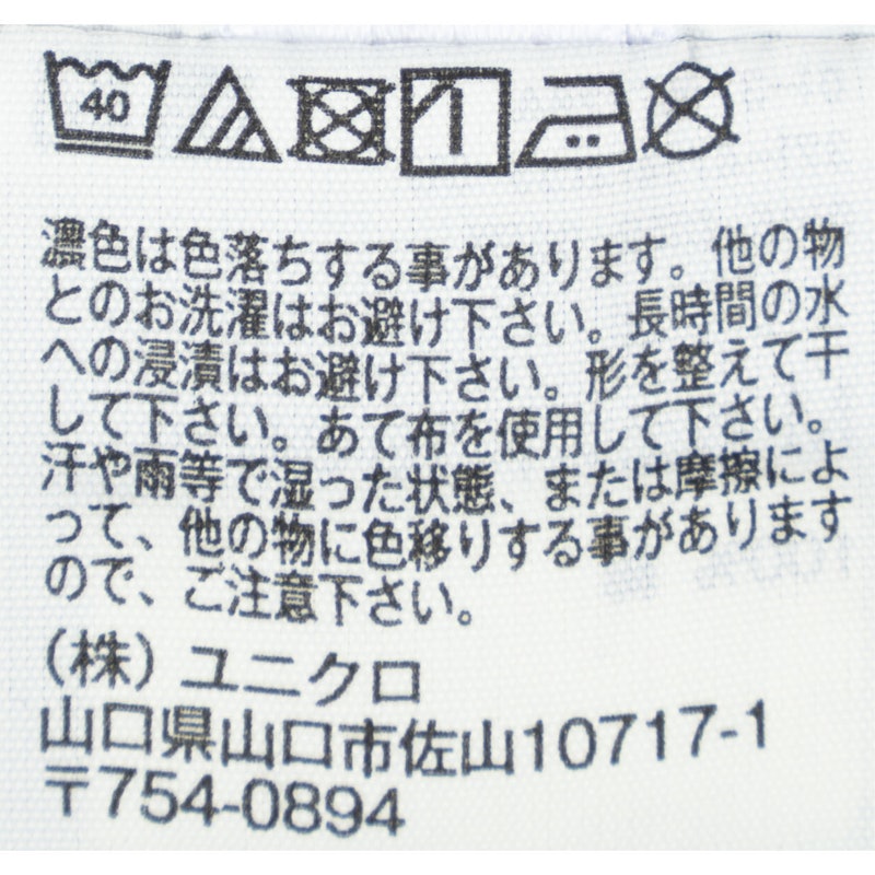 ニットトランクス 6