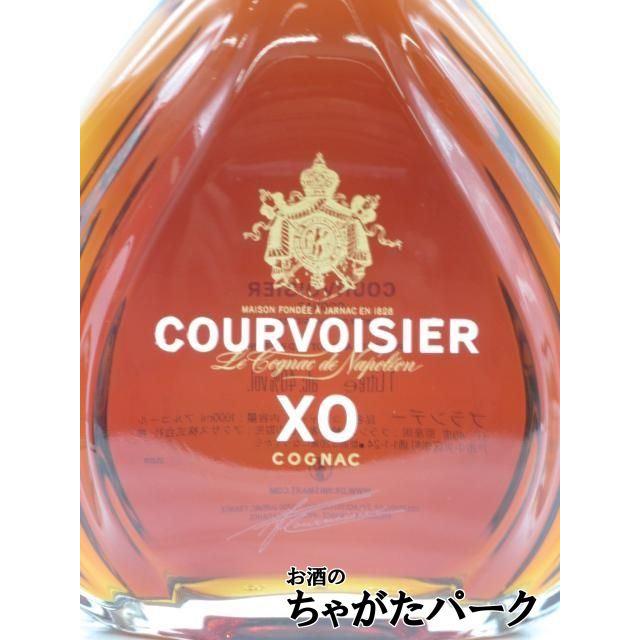 XO 2