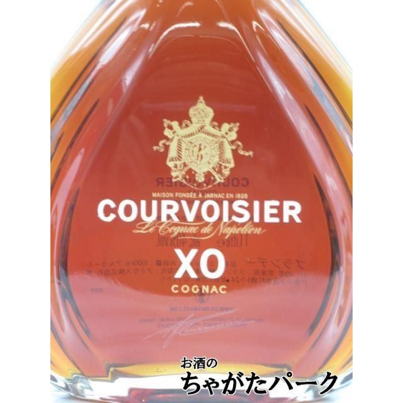 XO 2