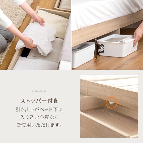 収納付きベッドのおすすめ人気ランキング【2026年5月】 | マイベスト