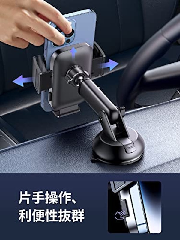 3in1車載スマホホルダー 4