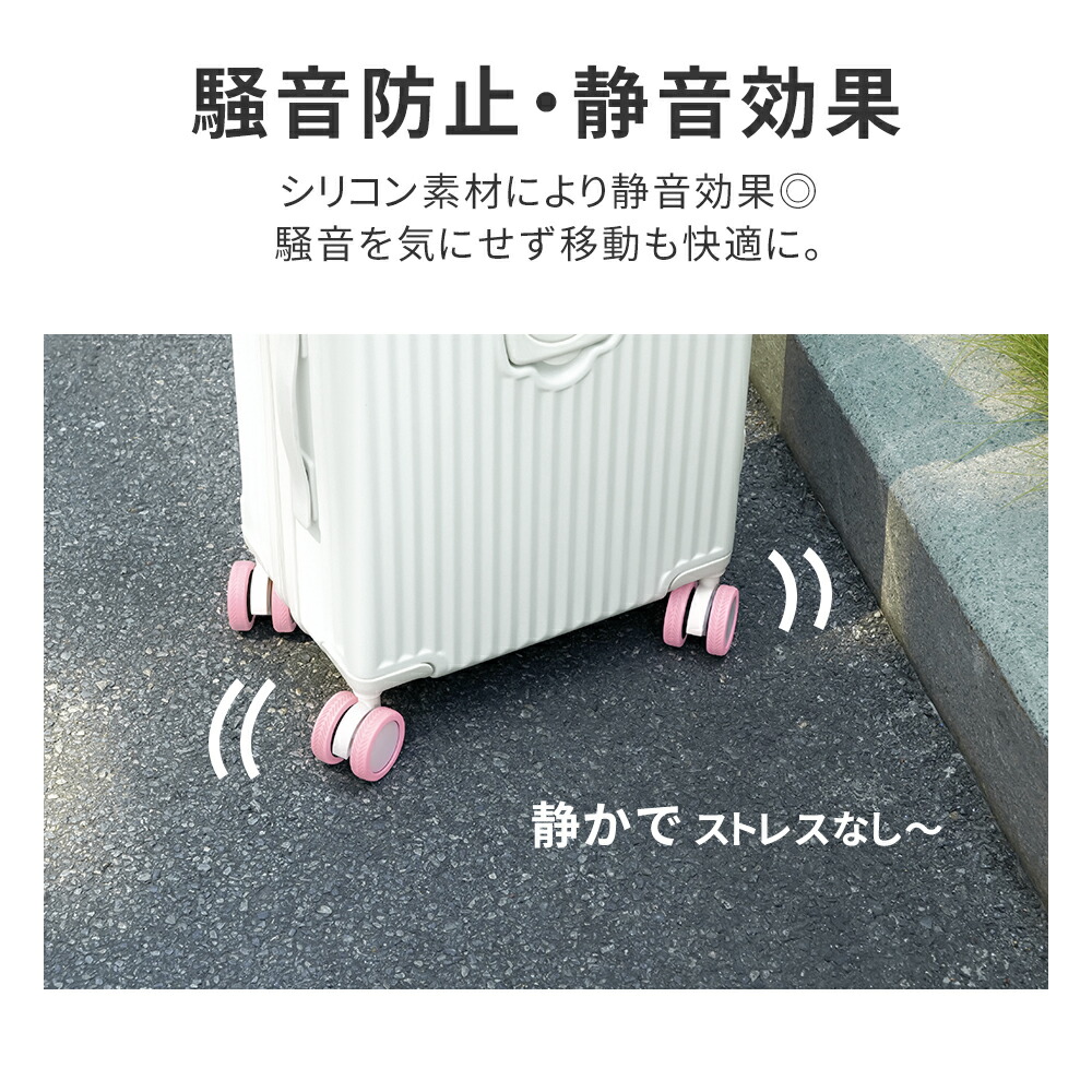 キャスターカバー 7