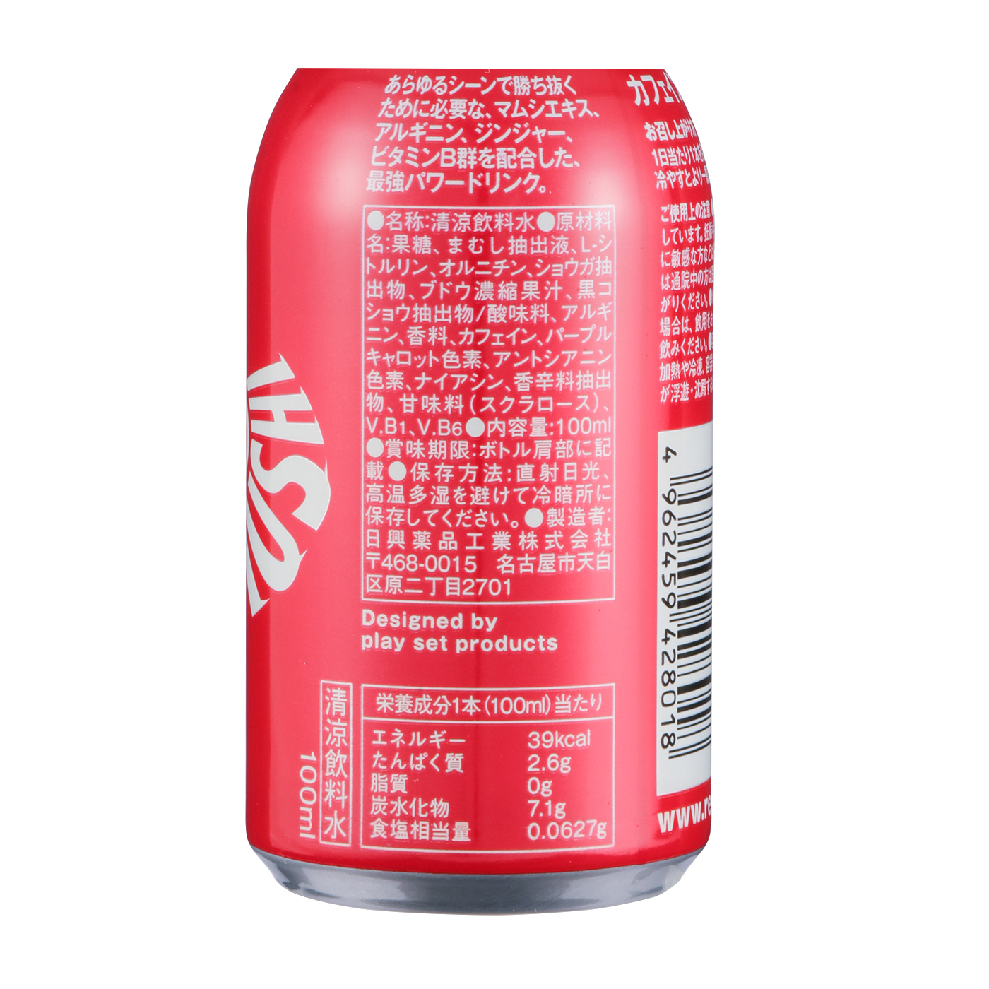 日興薬品 レッドマムシの口コミや評判を実際に試して検証レビュー Mybest