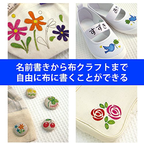 ZIG fabricolor ツイン 4