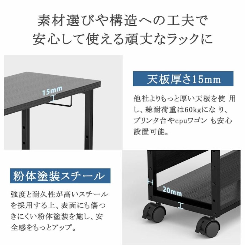 パソコンワゴン キャスター付き 7
