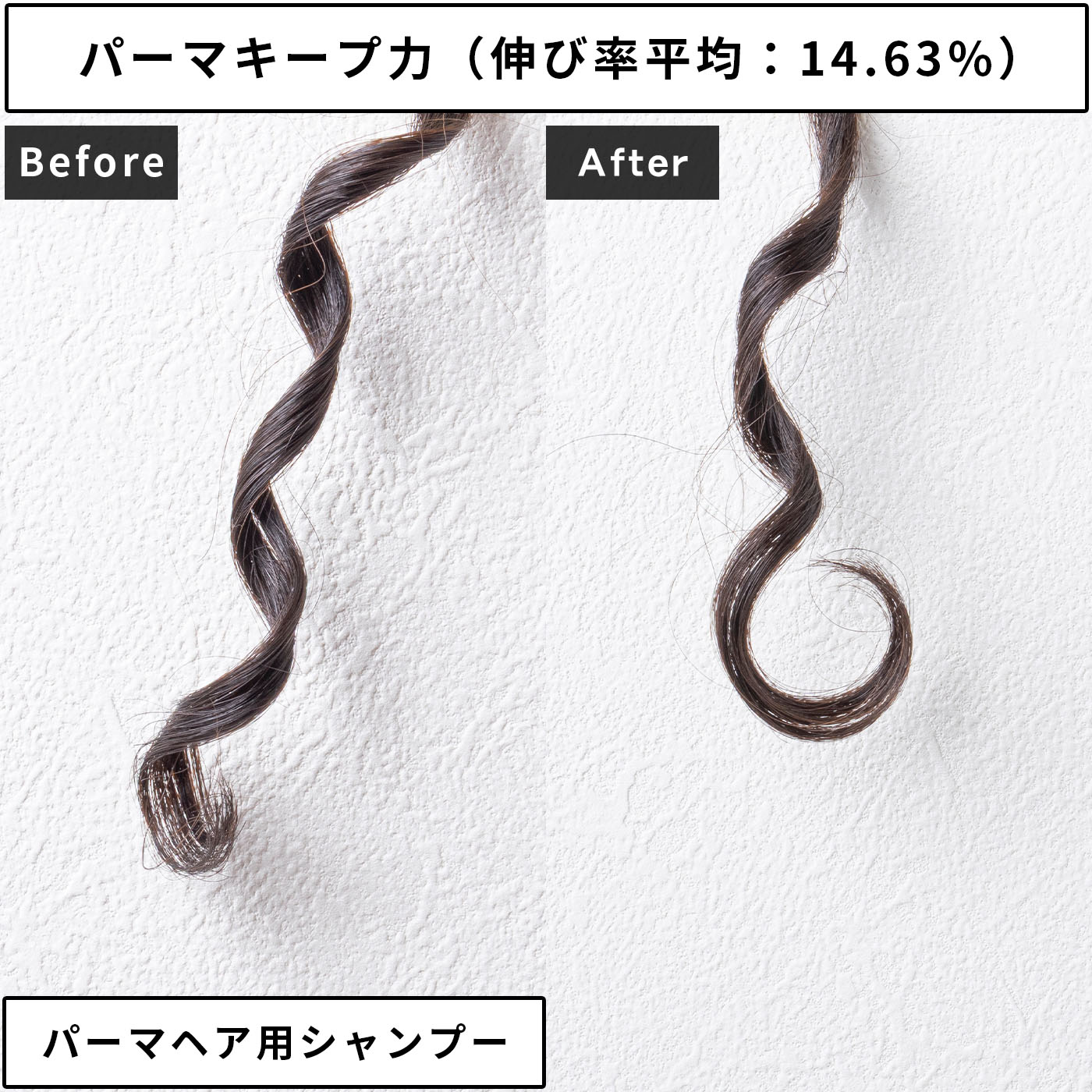 ダメージケアシャンプー 4