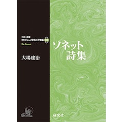 21年 海外詩集のおすすめ人気ランキング30選 Mybest 21年 海外詩集のおすすめ人気ランキング30選 Mybest
