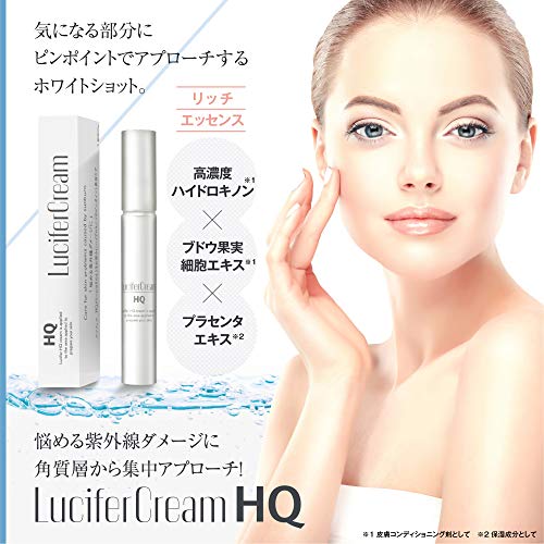 HQクリーム 2