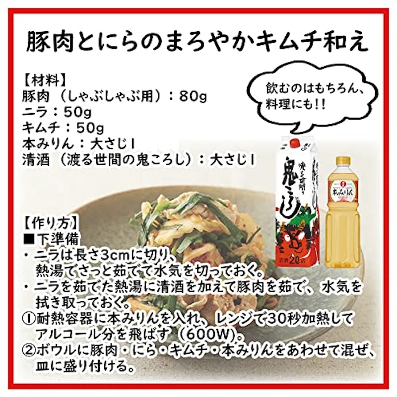 渡る世間の鬼ころし 3
