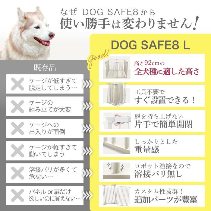 ペットケージ 6