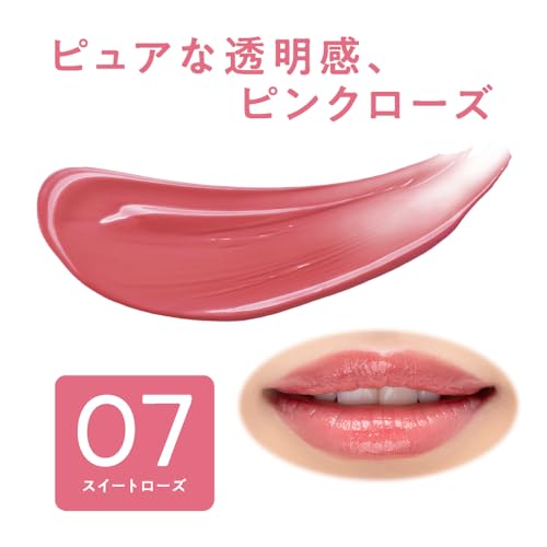 リップカラーシールド 3