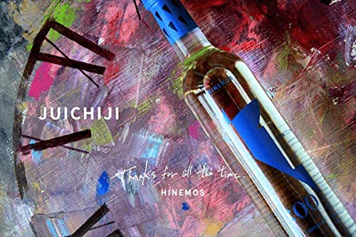 JUICHIJI 7