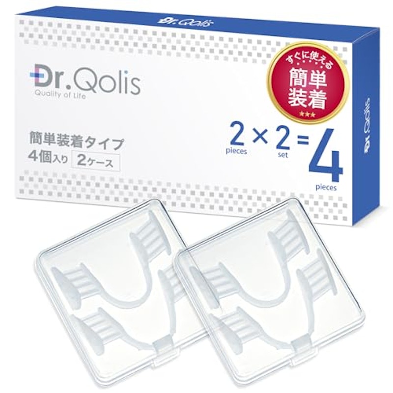 マウスピース 1