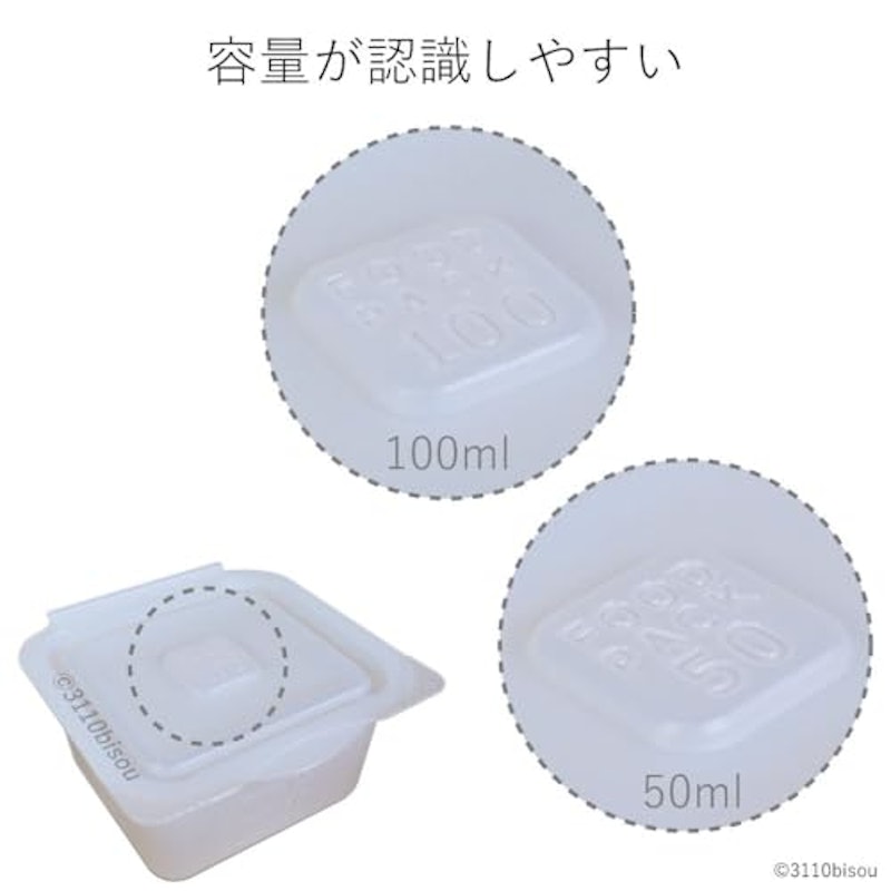 離乳食小分けパック 5