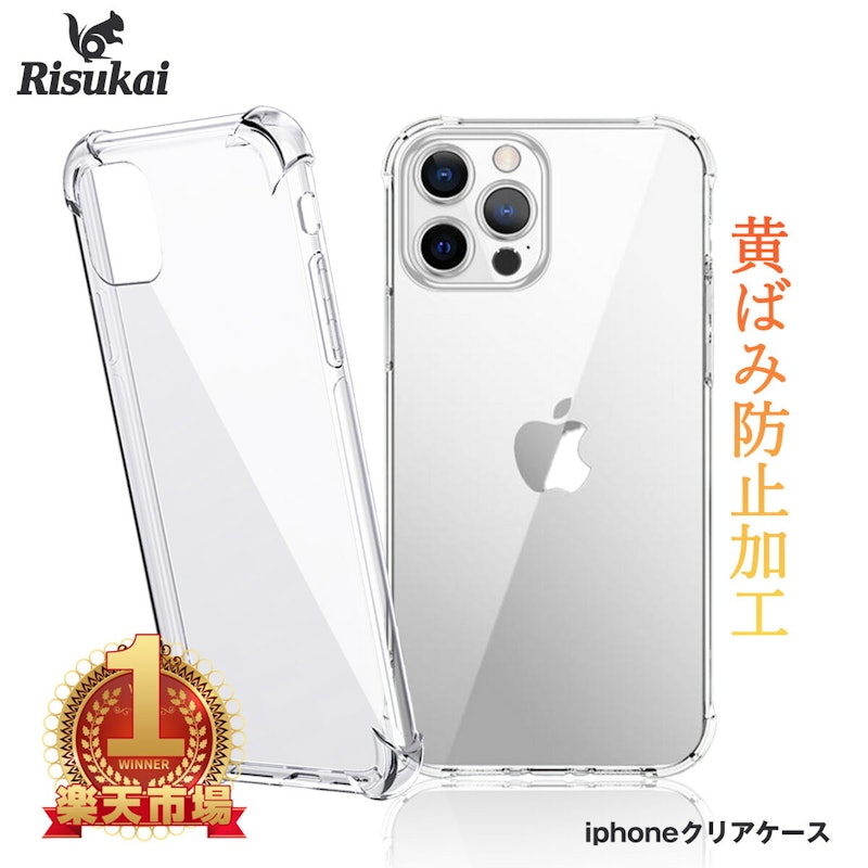 スマホケース 1