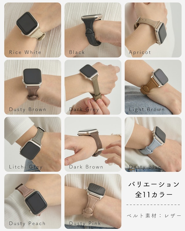 アップルウォッチバンド 2