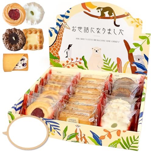 ZOO LIFE ギフトセット 1