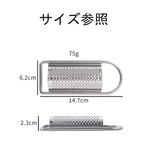 チーズグレーター 2