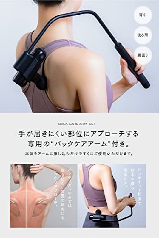 MYTREX REBIVE MINI XS アームセット 5
