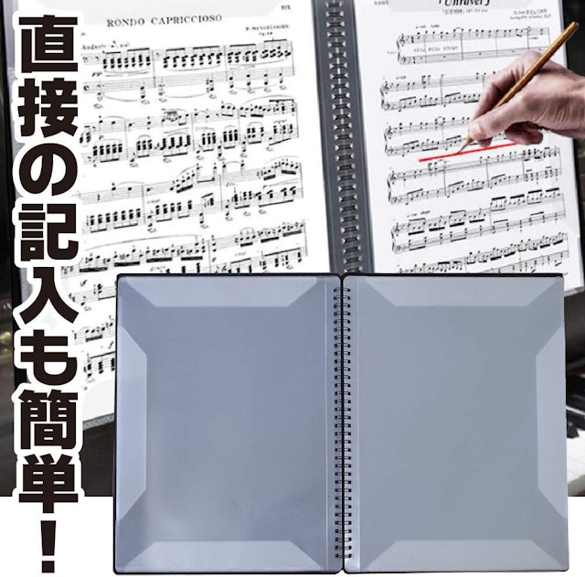 21年 楽譜ファイルのおすすめ人気ランキング9選 Mybest 21年 楽譜ファイルのおすすめ人気ランキング9選 Mybest