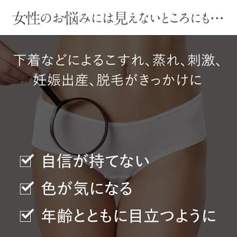 ubuka ハクトーンクリーム 2