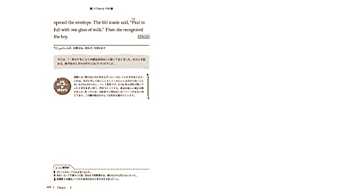 英語でちょっといい話 ベストセレクション 8