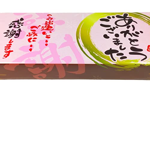 ありがとうございました 12袋入り 1