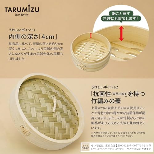 竹せいろ 蒸篭専用鍋セット 4