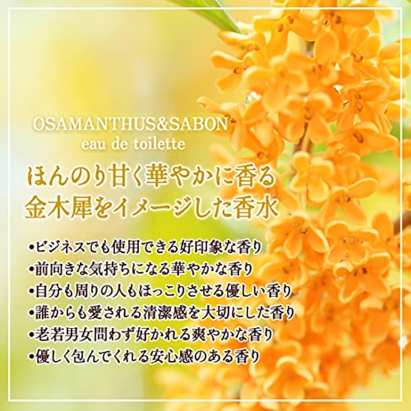 香水 3