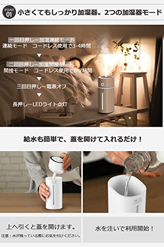 加湿器 卓上  3