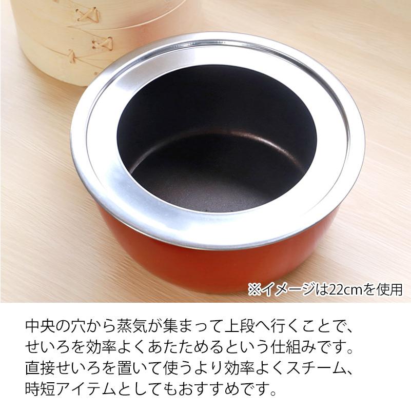 竹製中華せいろ 蒸し板セット 6