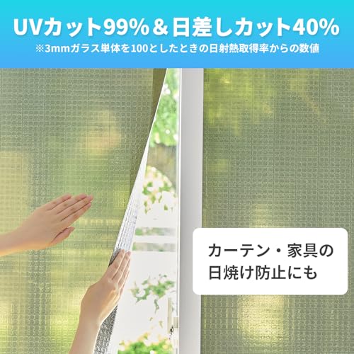 断熱シート 3