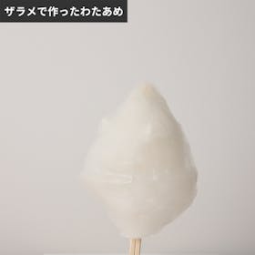 LITHON コットンキャンディードーム KDCC-004Rを検証レビュー!家庭用わたあめメーカーの選び方も紹介 5