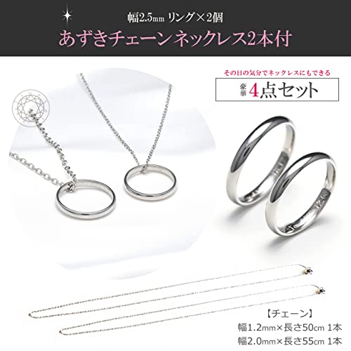 チタン製ペアリング  4