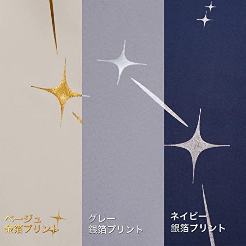 星柄箔プリントカーテン 6
