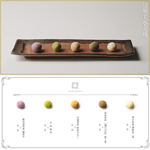 豆菓子 - the bean - ギフトセット 3