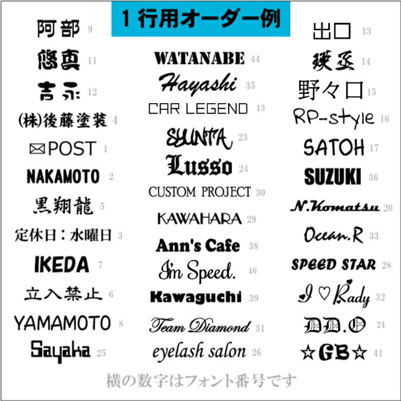 オーダーメイド カッティングステッカー 2