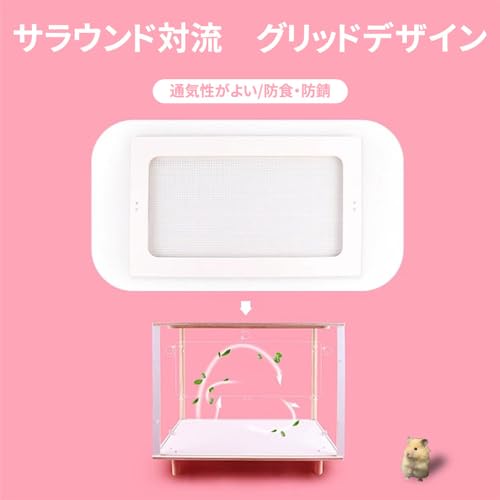 ハムスター用ケージ 5