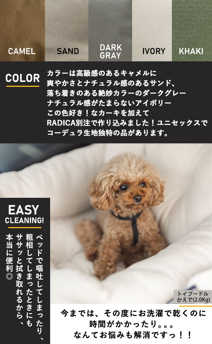 コーデュラ ドライブベッド 7