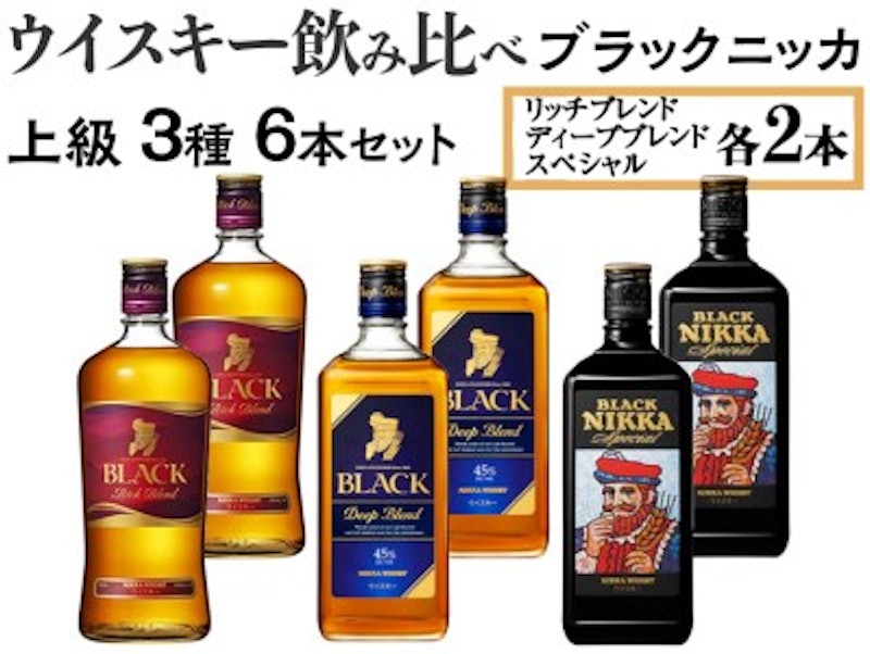 ブラックニッカ 上級3種6本セット 1