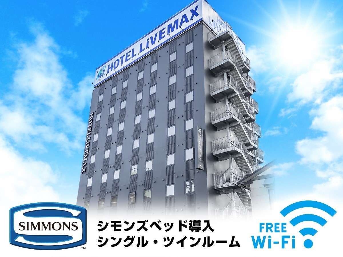 ホテルリブマックス新潟駅前 6